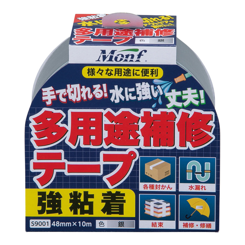 多用途補修テープ 銀 S9001 1巻