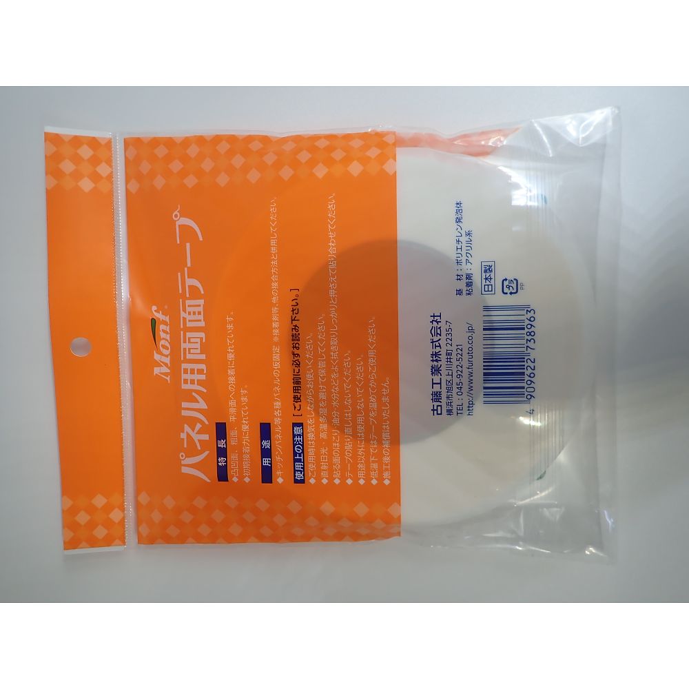 Double-sided tape, strong type, 20mm x 1.0mm x 10m, D5601, 1 roll