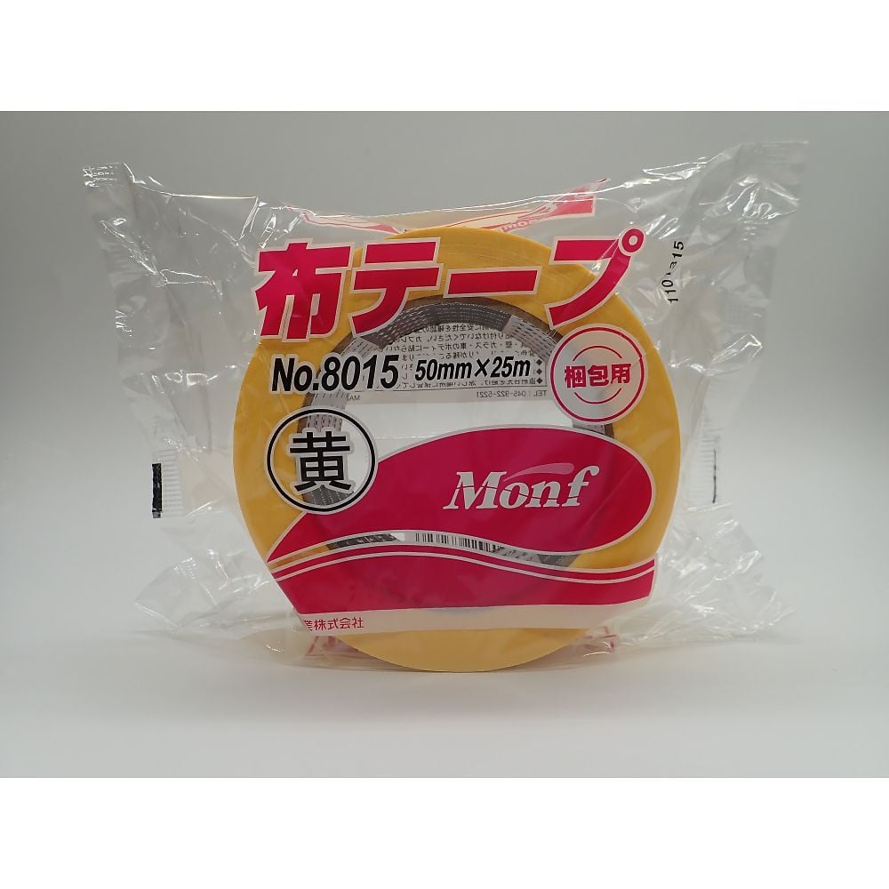 カラー布粘着テープ 黄 No.8015 1巻