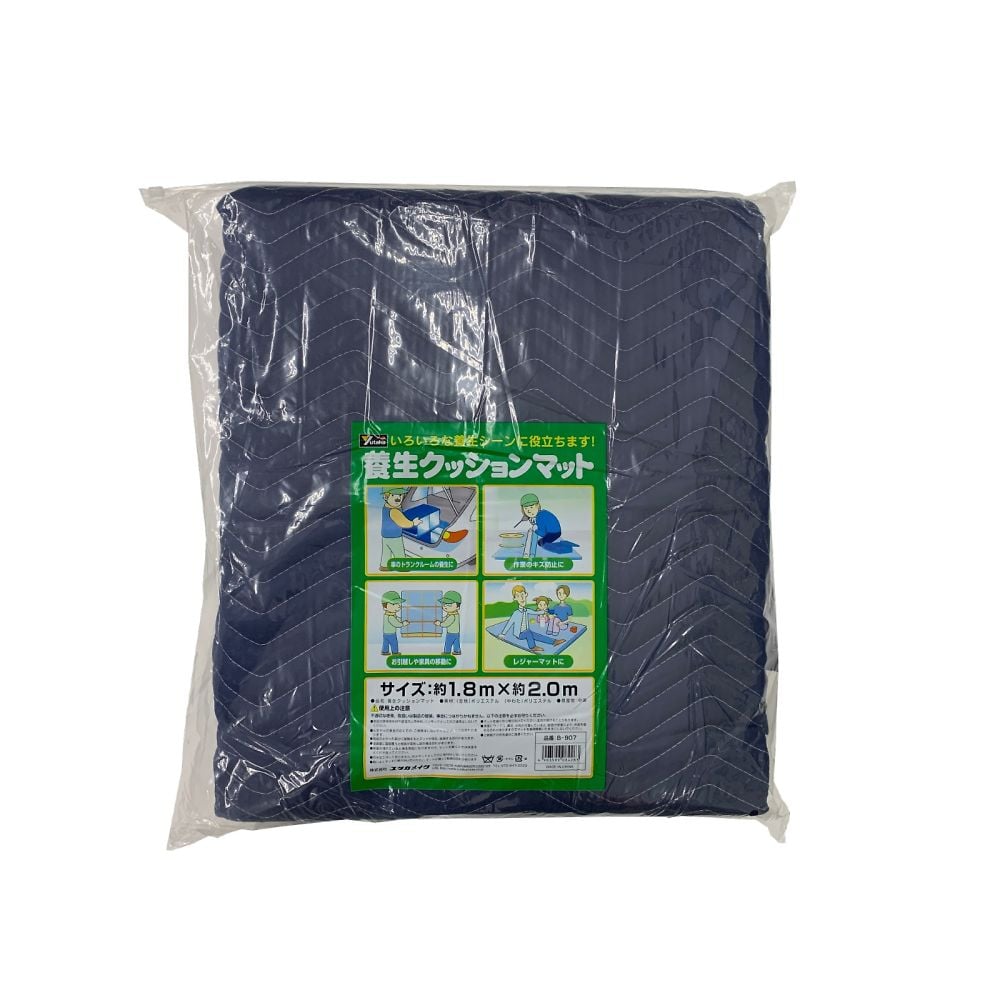 양생 쿠션 매트 1800×2000mm B-907 1장