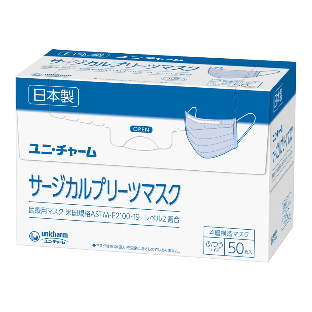 서지컬 플리츠 마스크(4층 구조) 보통 사이즈 파랑 50장입 54220 1상자(50장입)