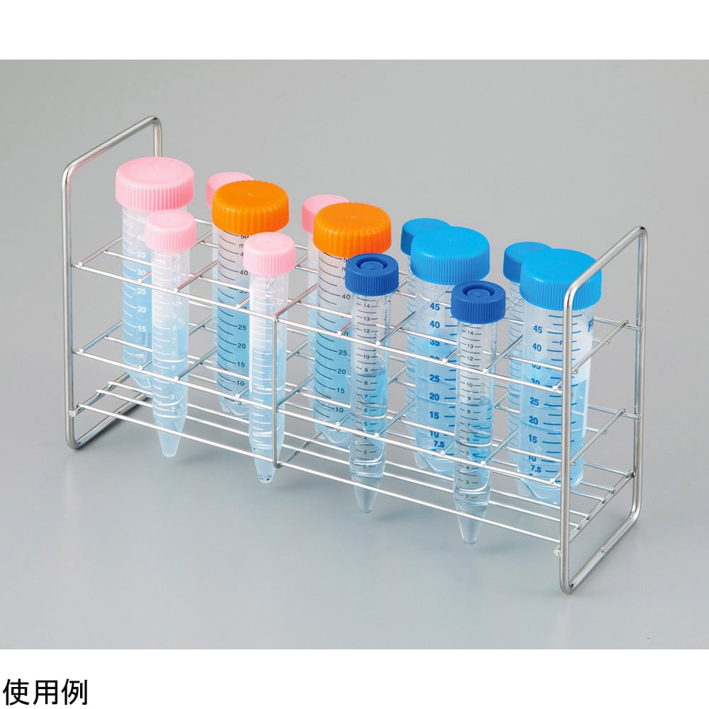 원침관용 랙 15mL・50mL SS15-50_3 1개