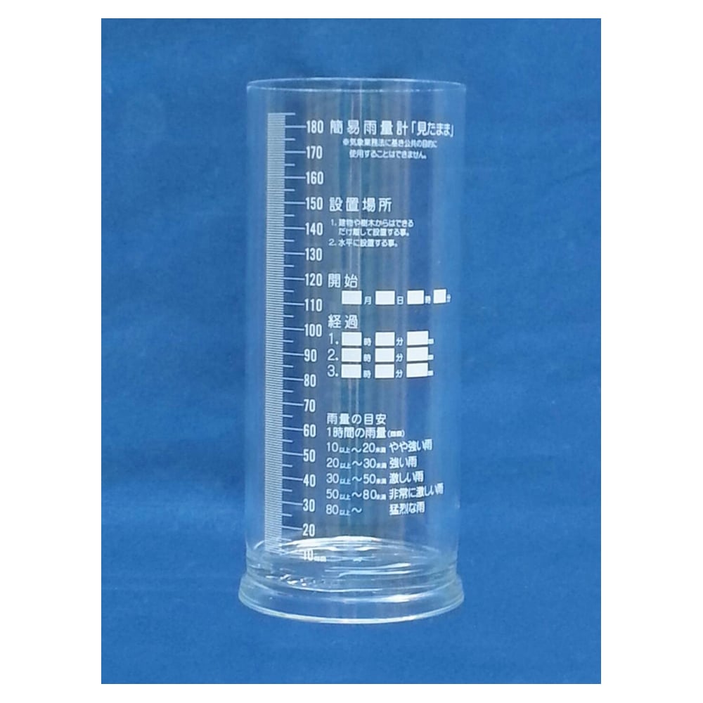 簡易雨量計 φ90×215mm rae180 1個
