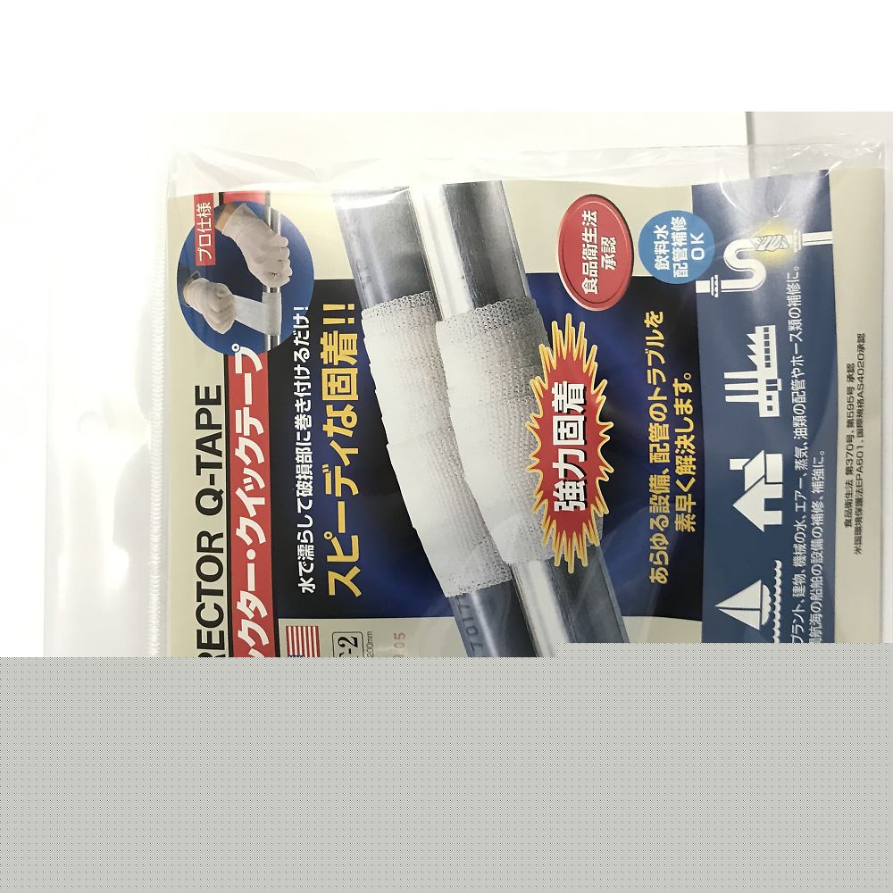 Quick Tape (Pipe Repair Tape) 50 x 1200 mm QT-2 1 piece