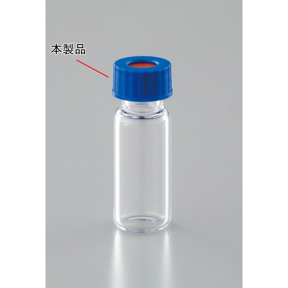 Quartz autosampler vial cap only 100 pieces QVACAP-01 1 box (100 pieces)