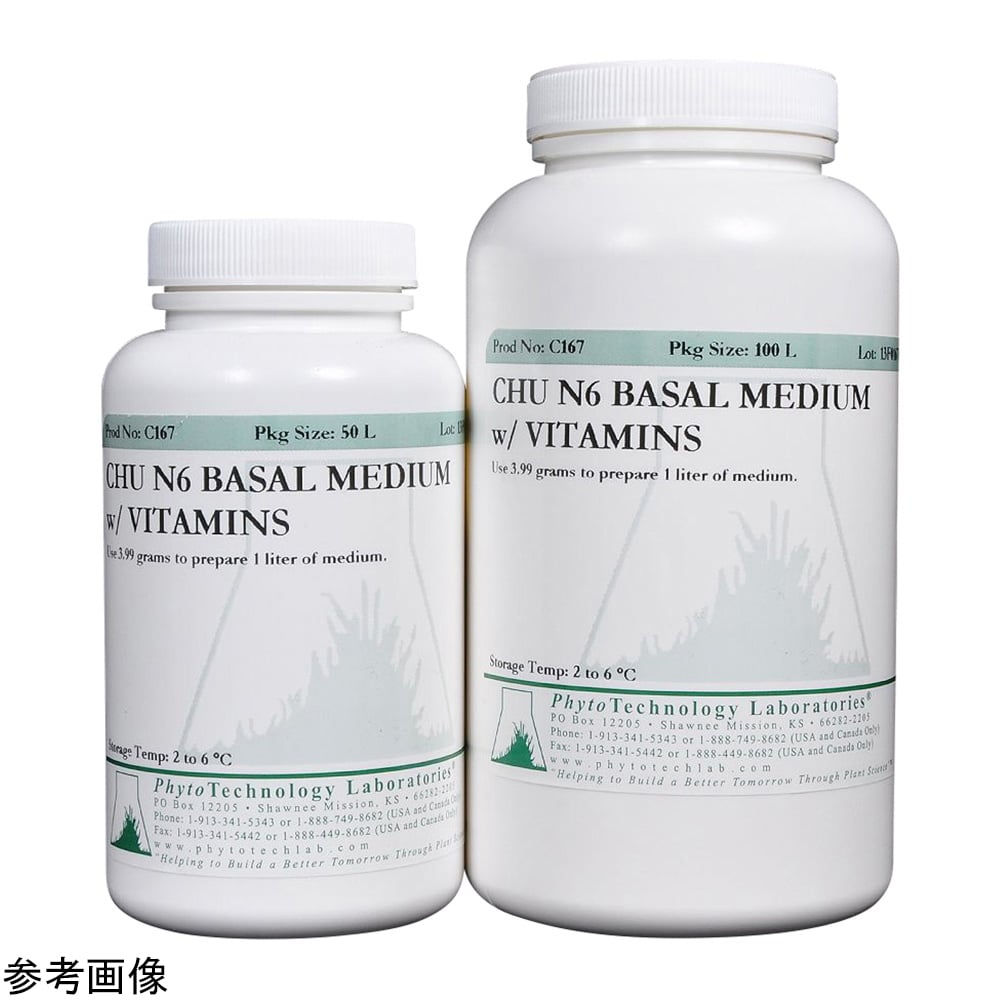 Chew (N6) basal medium (with vitamins) for 1L C167-1L 1 pc