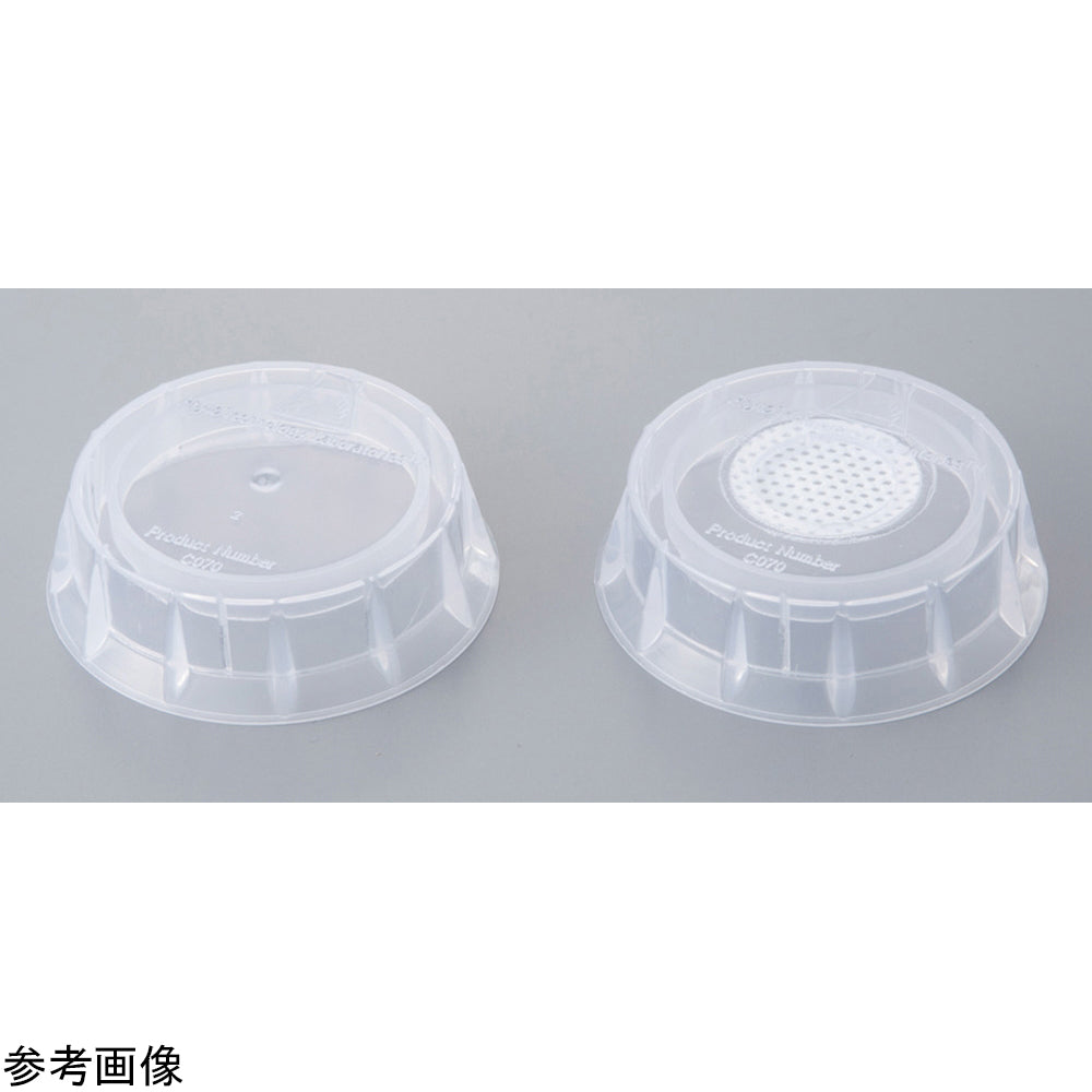 Plant culture container with non-vented lid, 100 pieces, C070-100EA, 1 box (100 pieces)