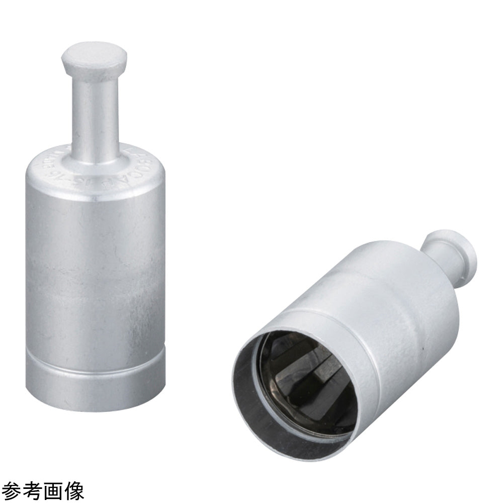Aluminum cap with handle Blue 15/16φmm 9231403 1pc