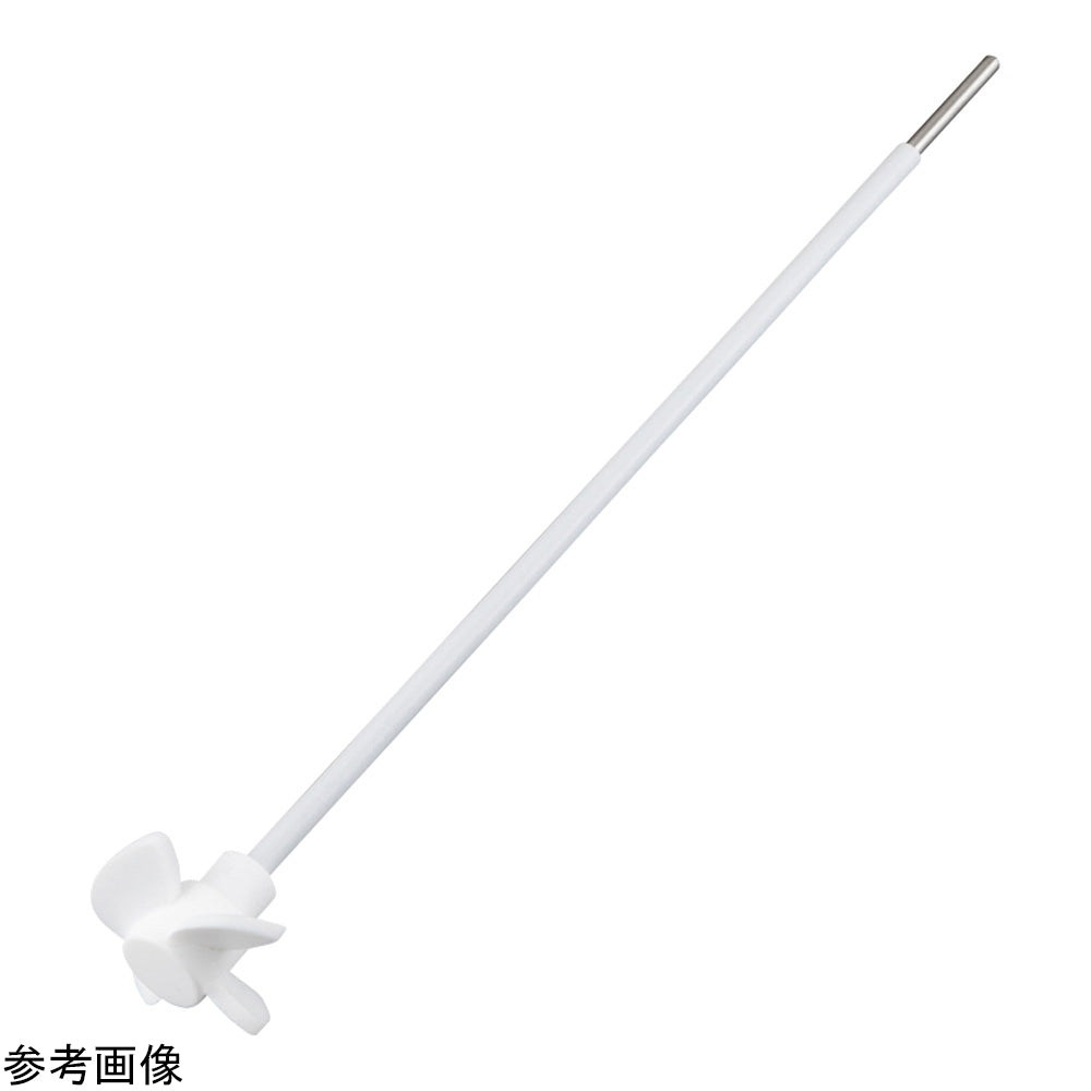 PTFE stirring rod (4-blade propeller) φ8×300mm SB-4PR300 1 piece