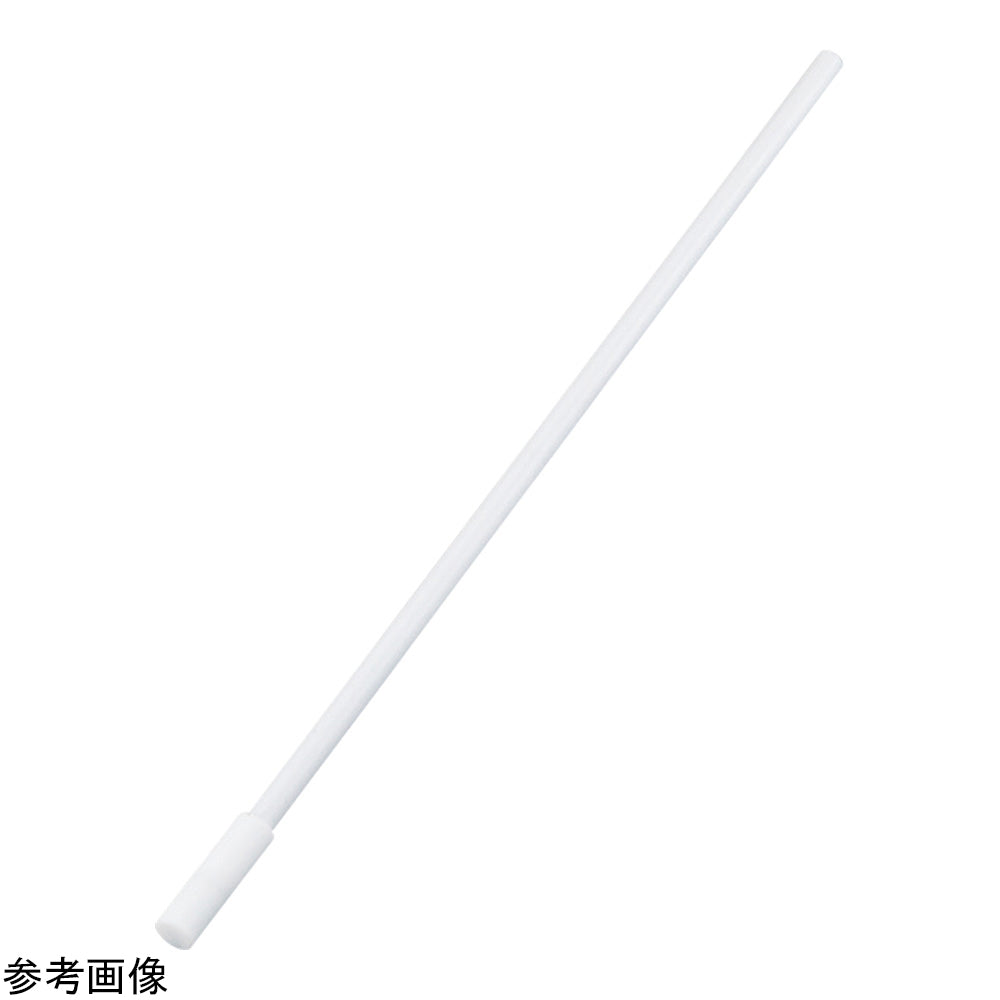 PTFE撹拌子取り出し棒 400mm PSS-400 1個