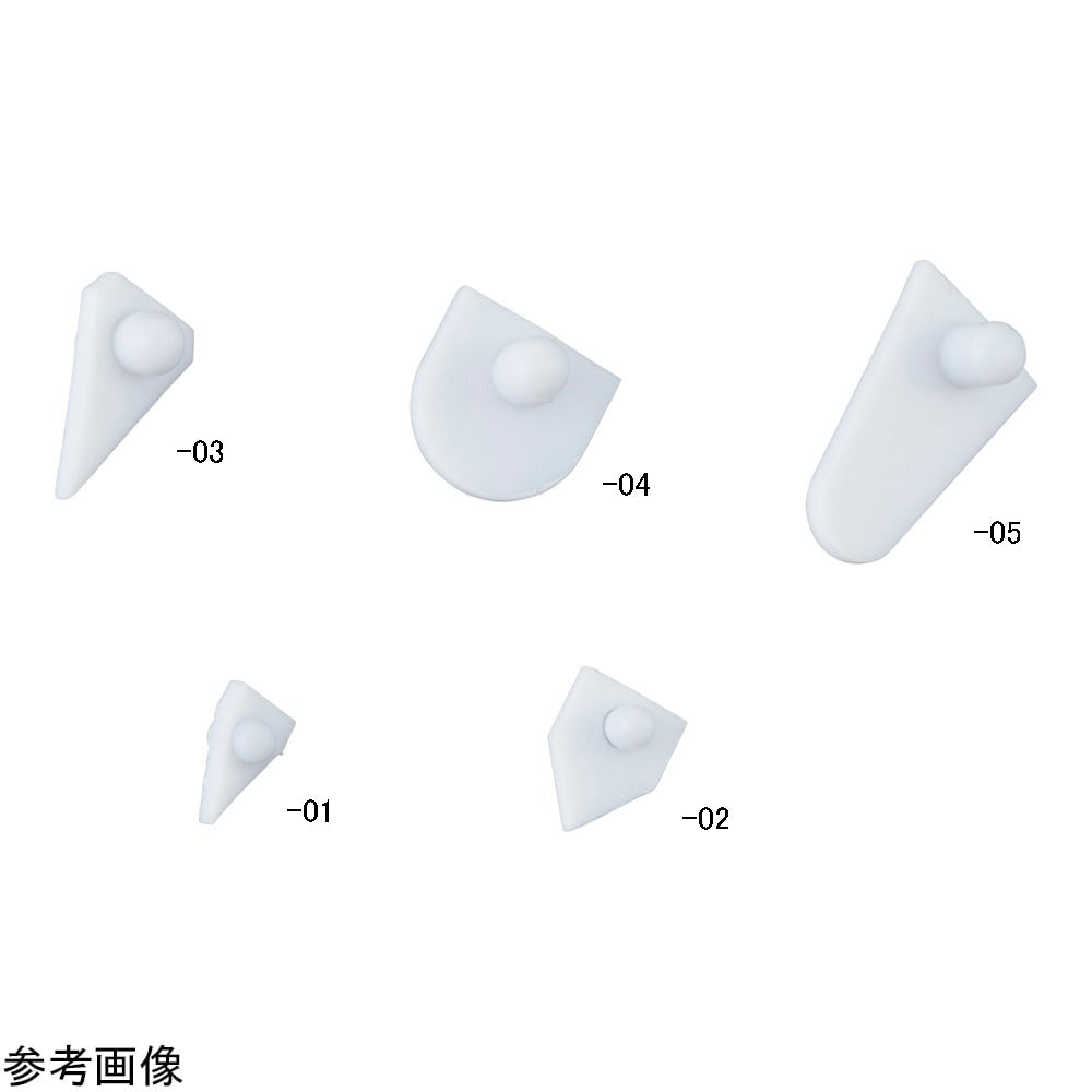 翼付マイクロ回転子 10×13mm 001.2203 1個