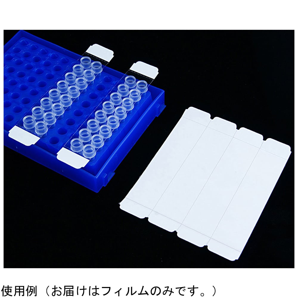 PCR plate film, PP, 19 x 76.2 (97.3) mm, non-sterile, 50 sheets per box, TS-2X8-50, 1 box (50 sheets per box)
