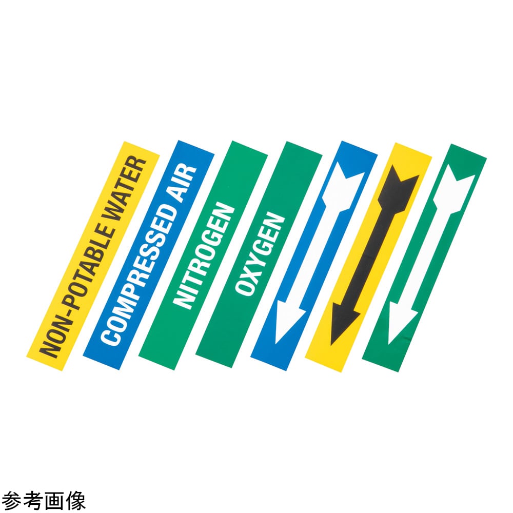 Pipeline Labels, English Letters, Arrow/Black, Background/Yellow, 24 Sheets, S-23507-1, 1 Bag (24 Sheets)