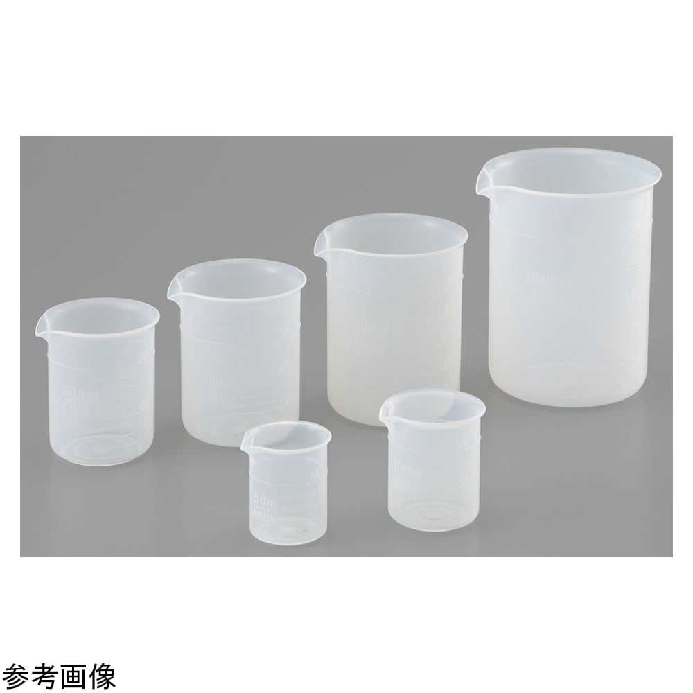 耐薬PPビーカー(フロロテクト)50mL 1個