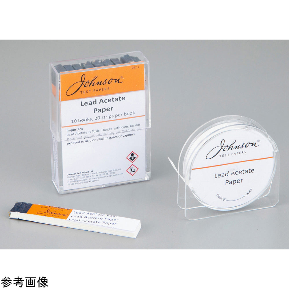 Sulfide test paper 10 x 60 mm 20 sheets x 10 pieces 17.1 1 box (20 sheets x 10 pieces)
