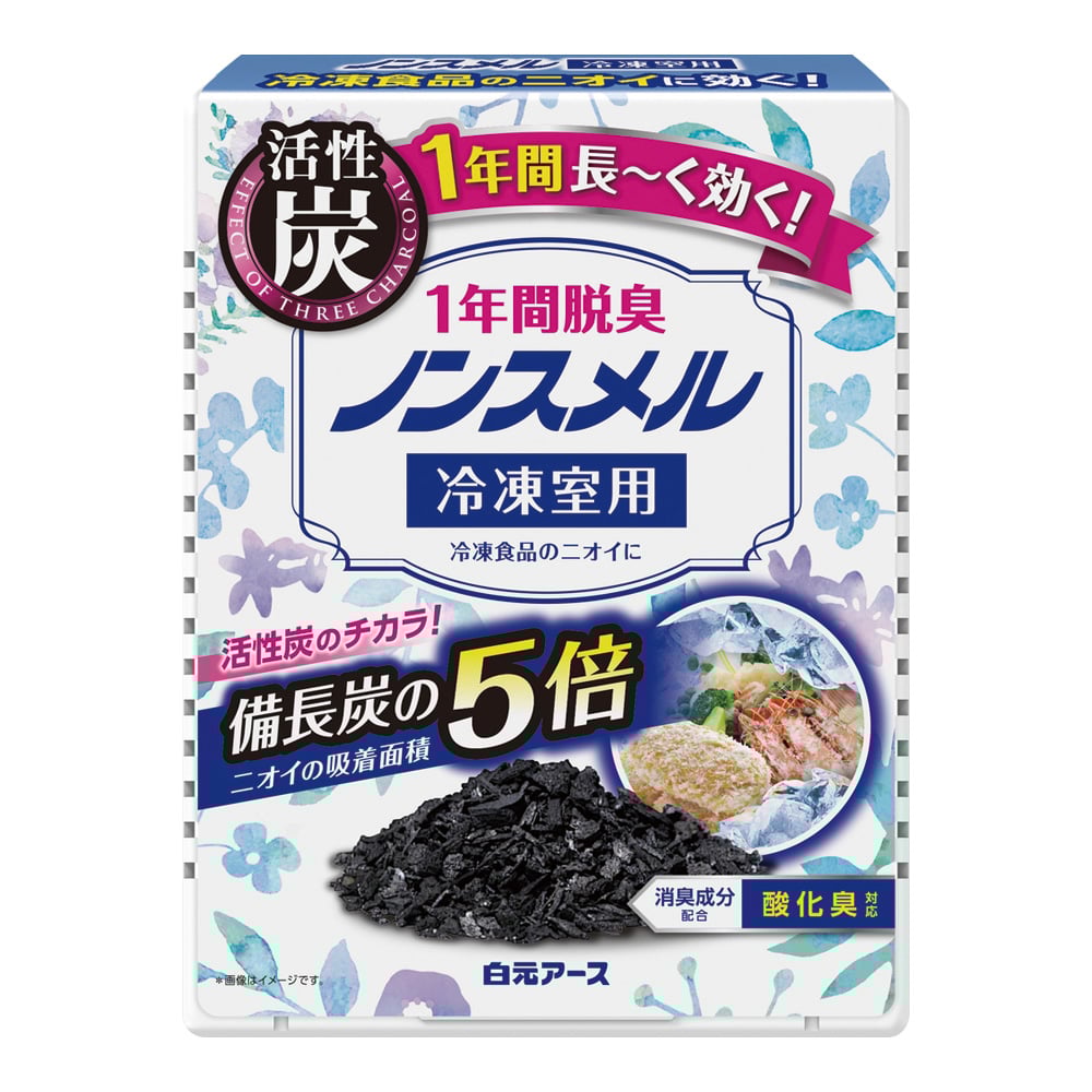 ノンスメル®(置き型1年間脱臭剤)冷凍室用 01315-0 1個