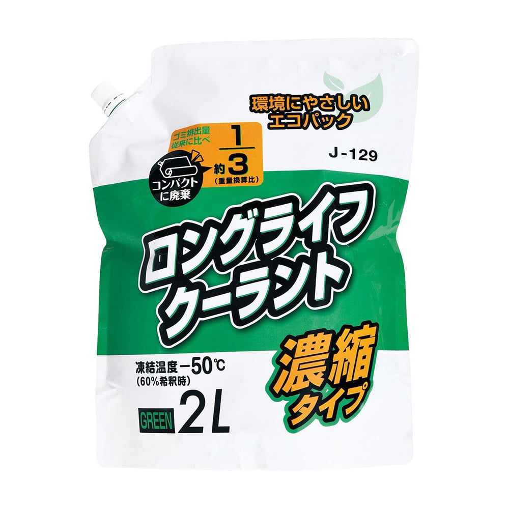 쿨런트 롱 라이프 쿨런트 녹색 J-129 1개
