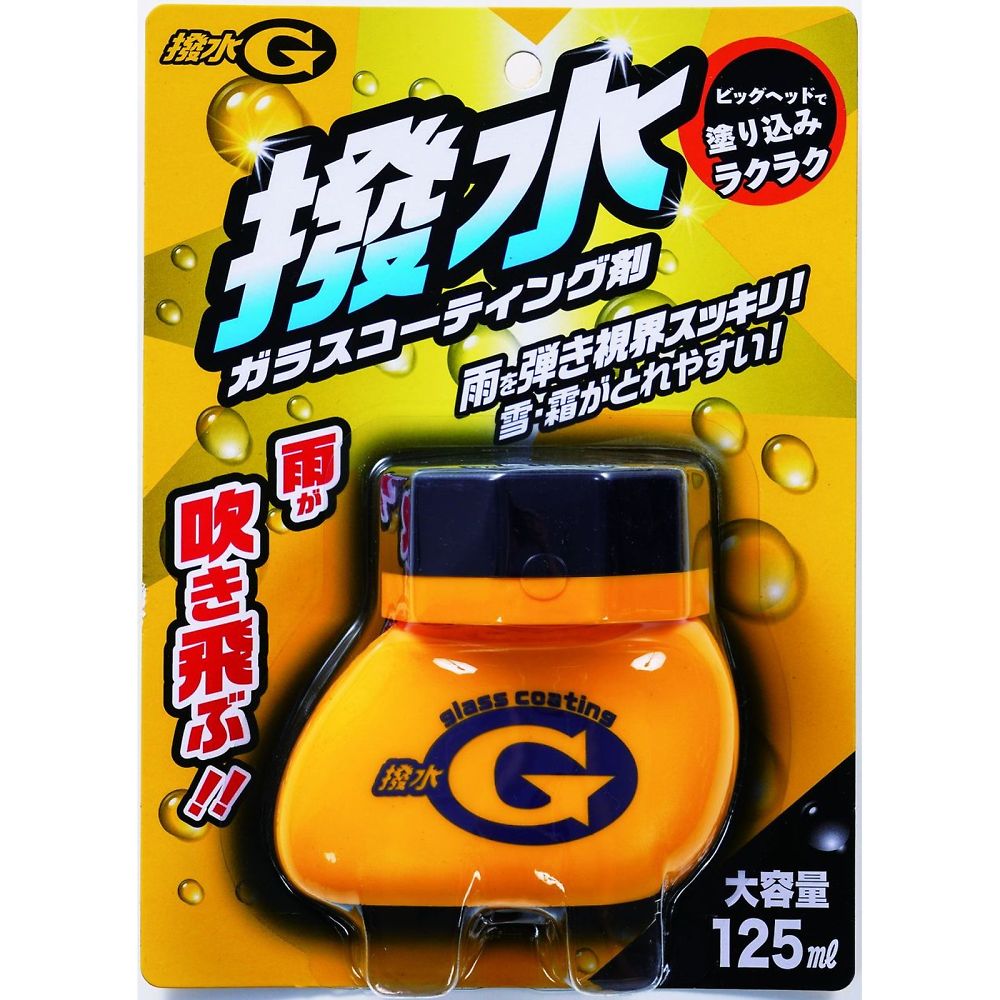 Glass coating agent Water repellent G 1 piece