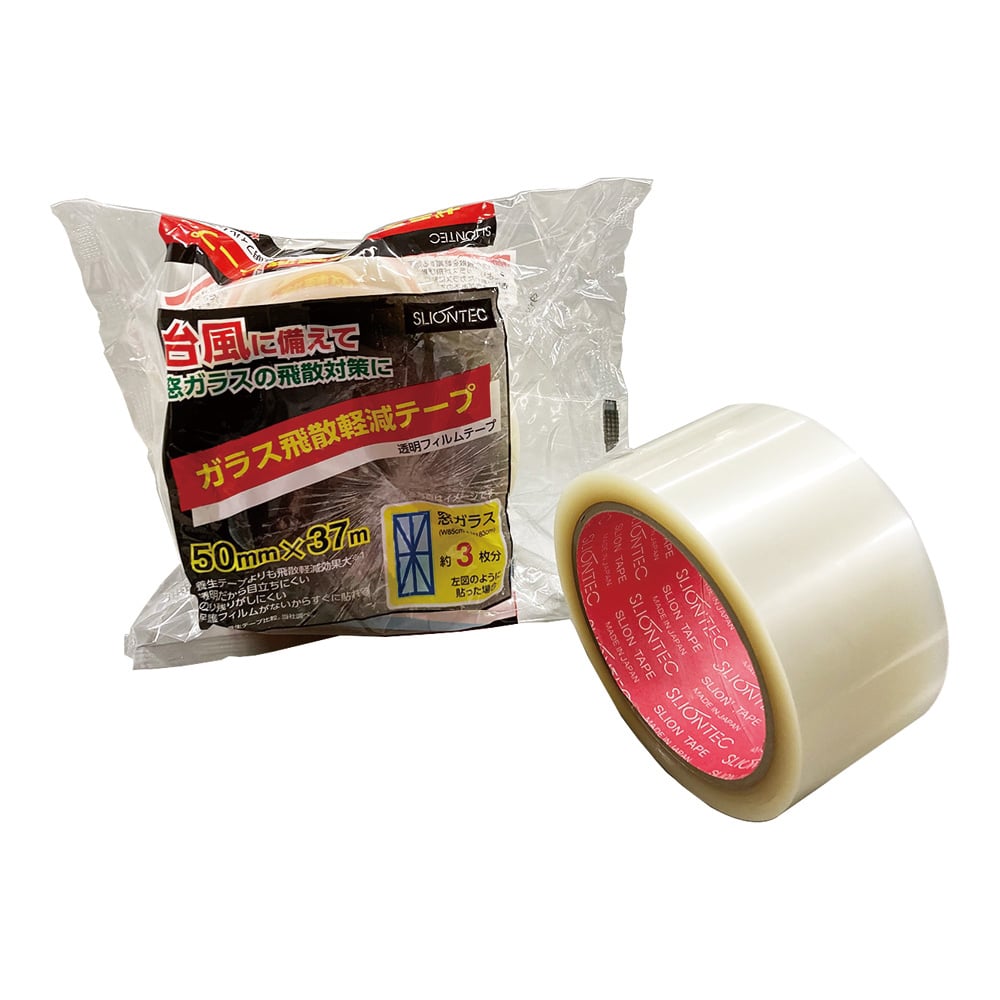 ガラス飛散軽減テープ 50mm×37m No.621500 1巻