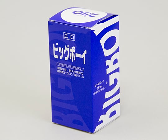 ビッグボーイ 広口 250mL 1本