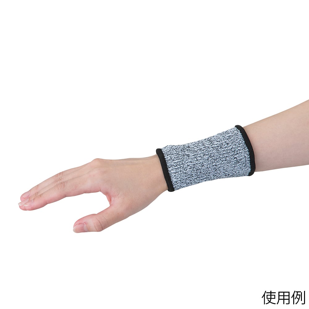 アズピュア耐切創リストバンドグレー(レベル5)S DM100-GLAY 1袋
