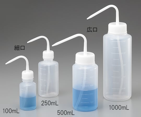 Mold washing bottle (narrow mouth) 500mL x 1