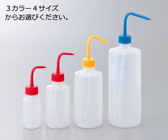 Colorful Washing Bottle Narrow Mouth Red 250mL 1 Bottle