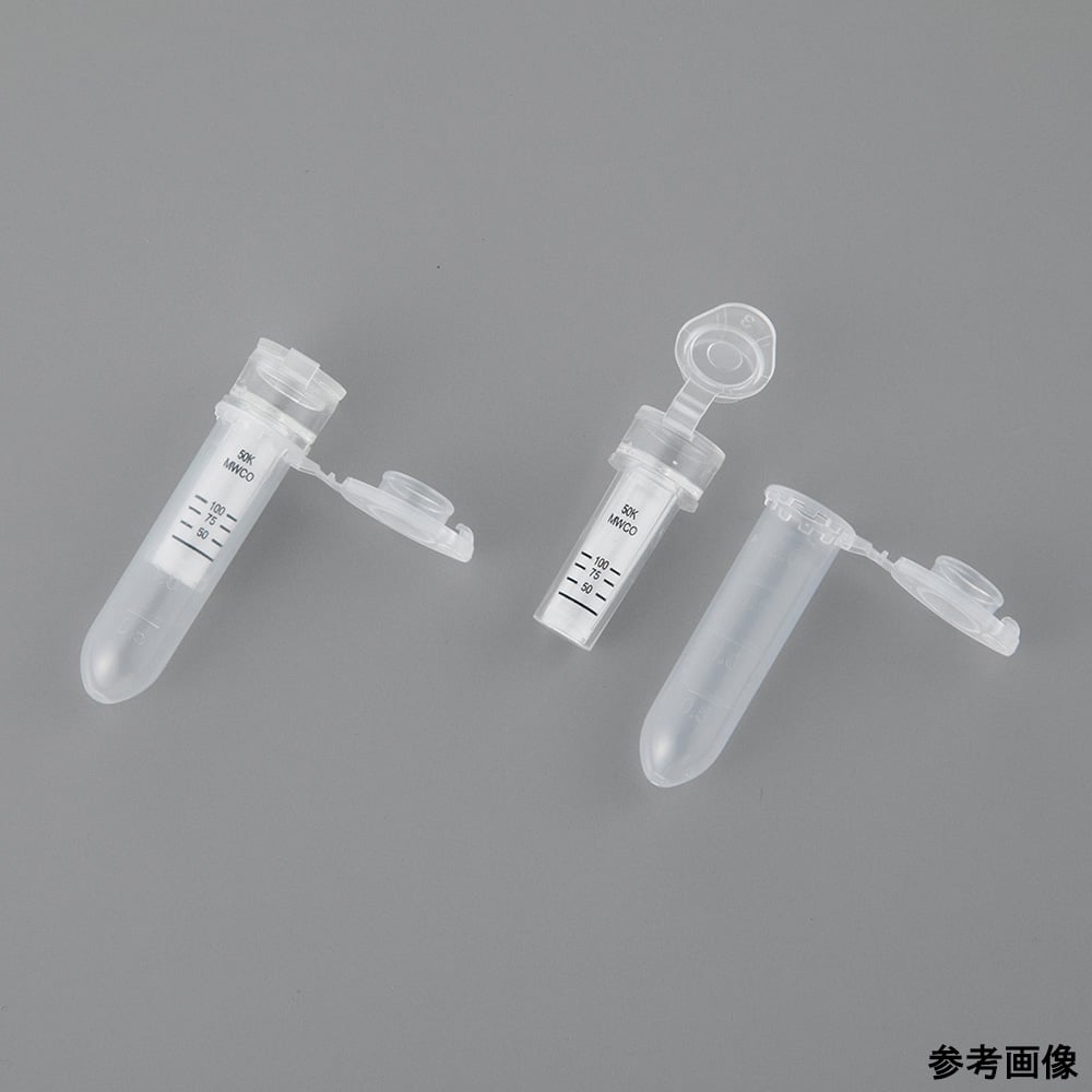 원심식 한외 여과 필터 유닛(0.5 타입) 30000 1상자(25개입) CFU0530K 1상자(25개입)