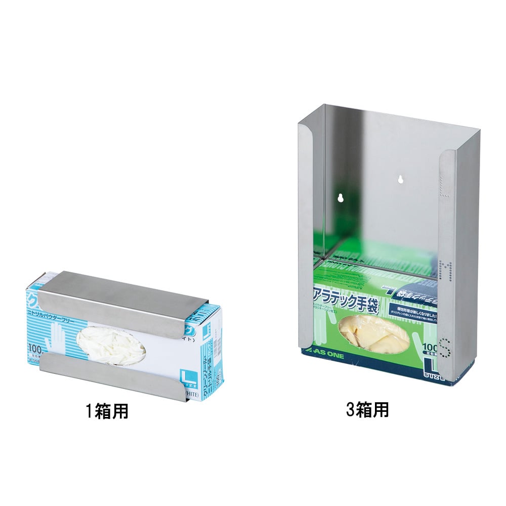 Glove dispenser for 1 box SS1 1 piece