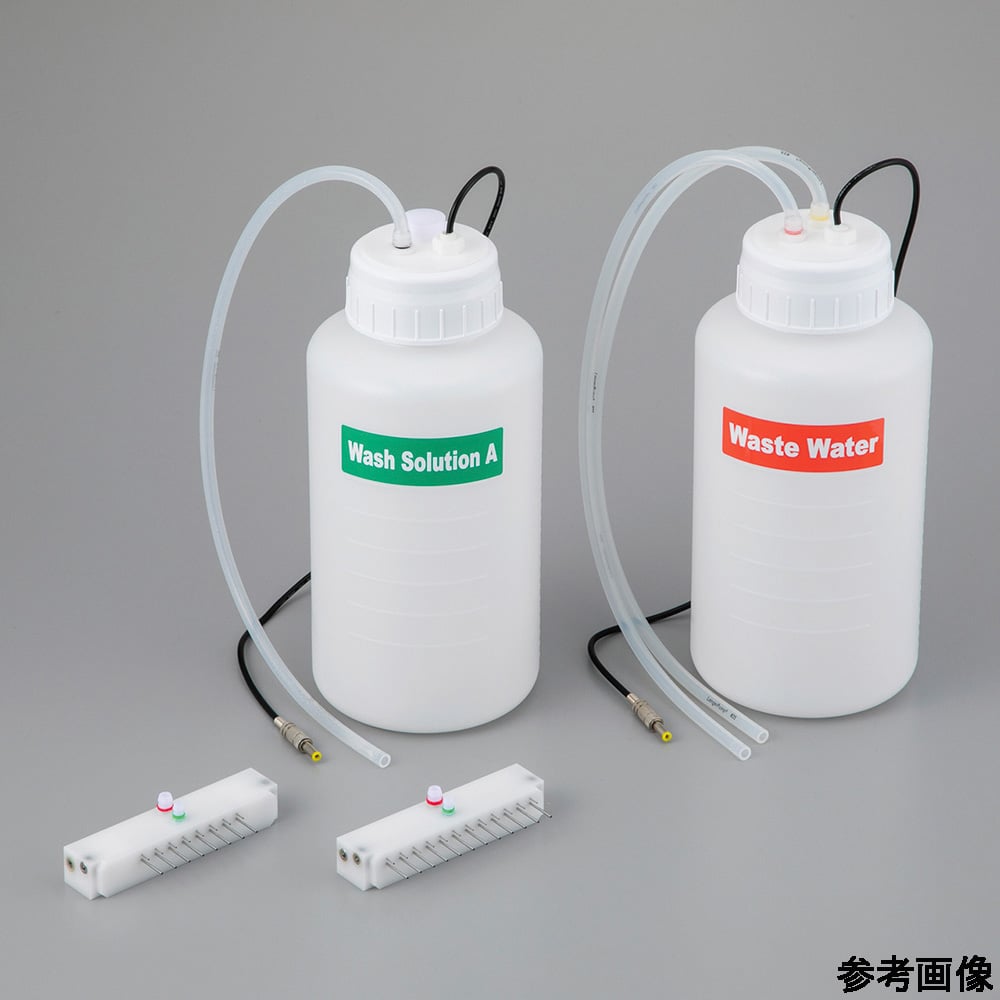 오토 플레이트 워셔 세정액용 병 APW-WashB 1개