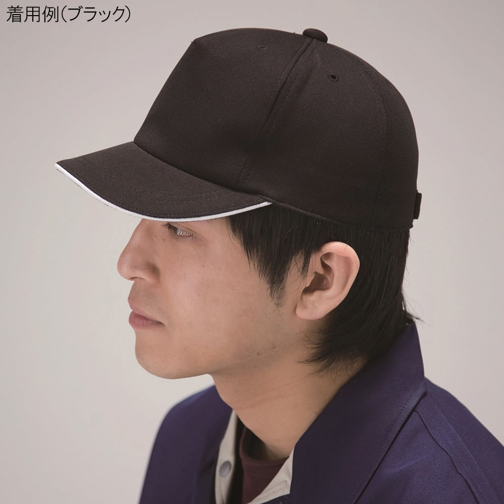 作業用保護帽(保護インナー内蔵タイプ) abonetJOB ラウンド スミキャップ 2075 ブラック 1個