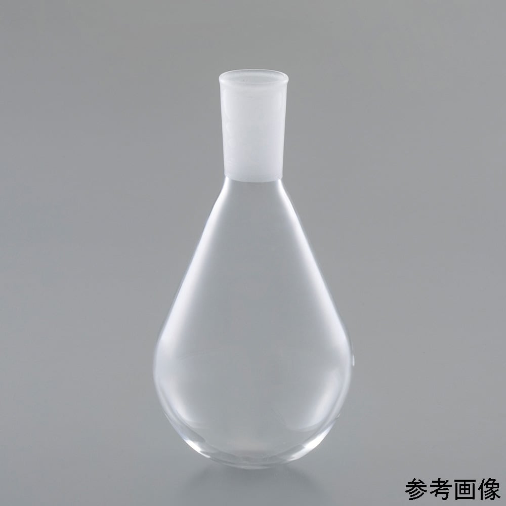 石英ナス型フラスコ 50mL 29/42 QRBF05 1個