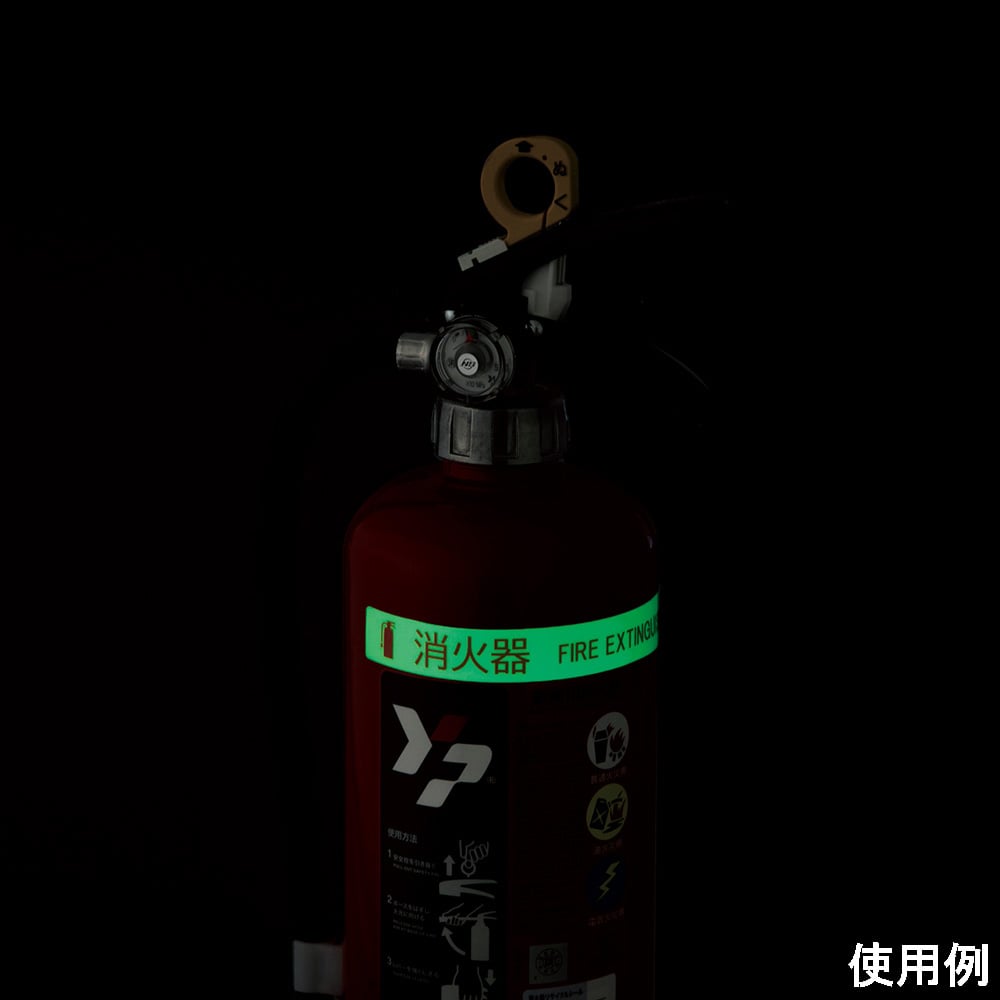 축광 스티커 FE 1장