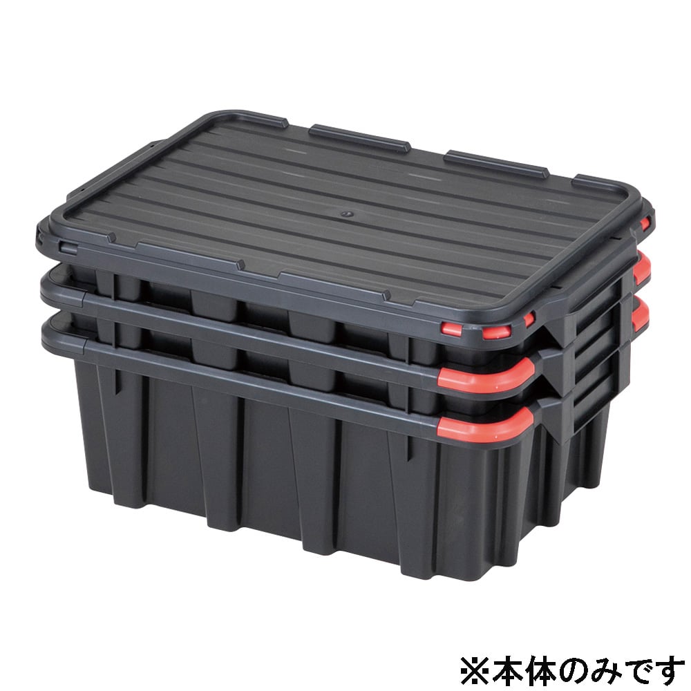 Conductive nesting and stacking container body DSN 1 piece