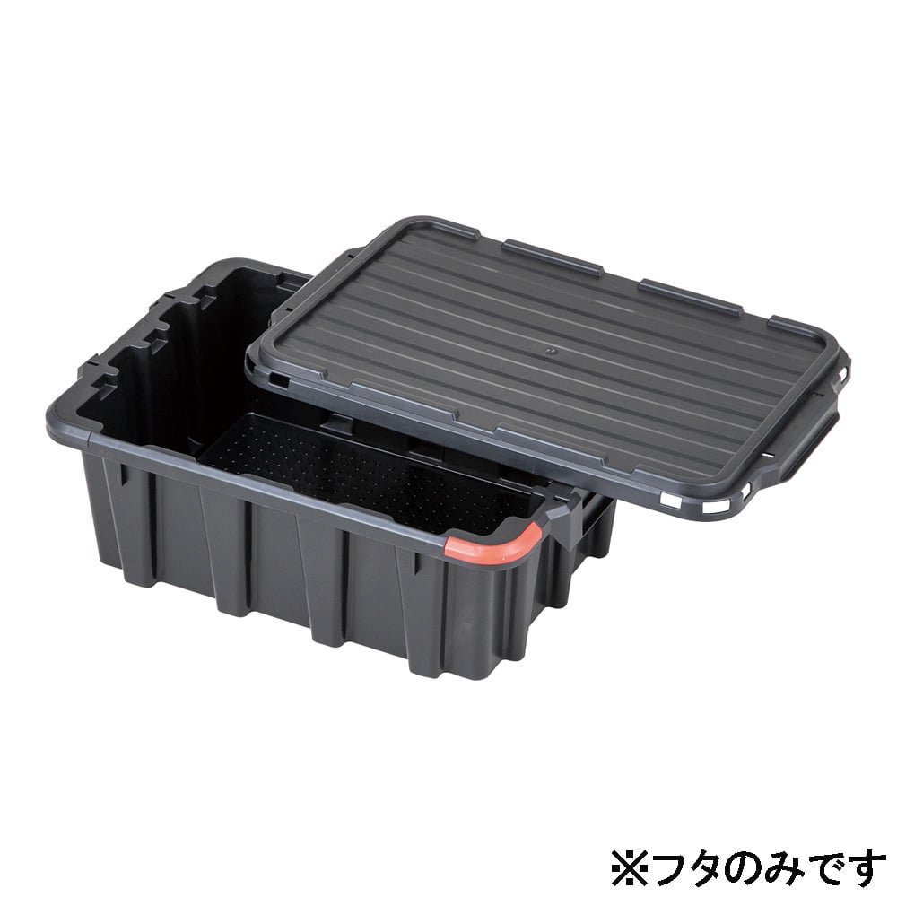 Conductive nesting and stacking container with lid DSN-C 1 piece
