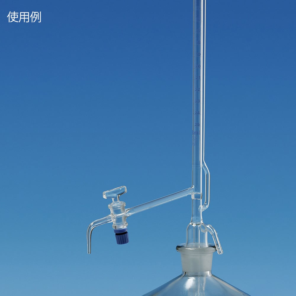 오토뷰렛(유리 콕)(본체만) 25mL 632436666623 1개