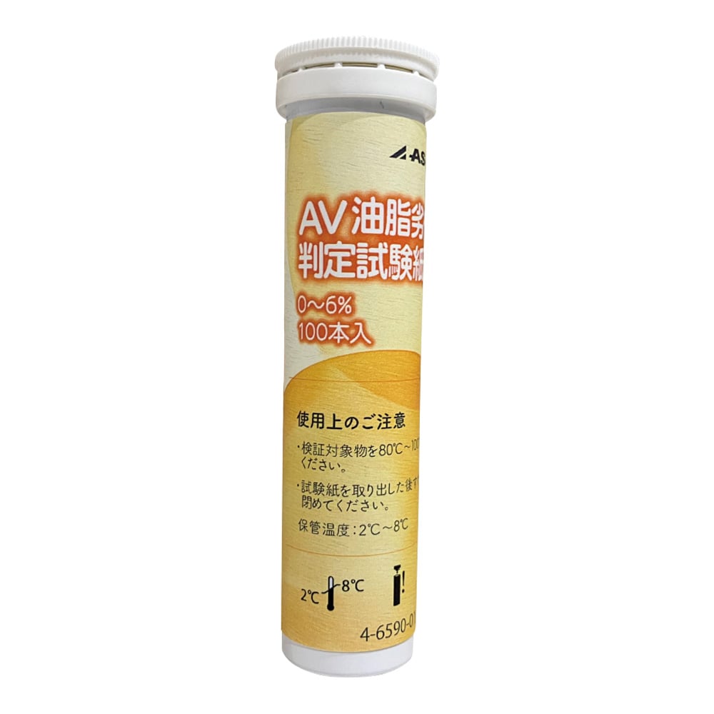 AV oil deterioration test paper 1 pack (100 pieces) AS AV 0-6 1 pack (100 pieces)