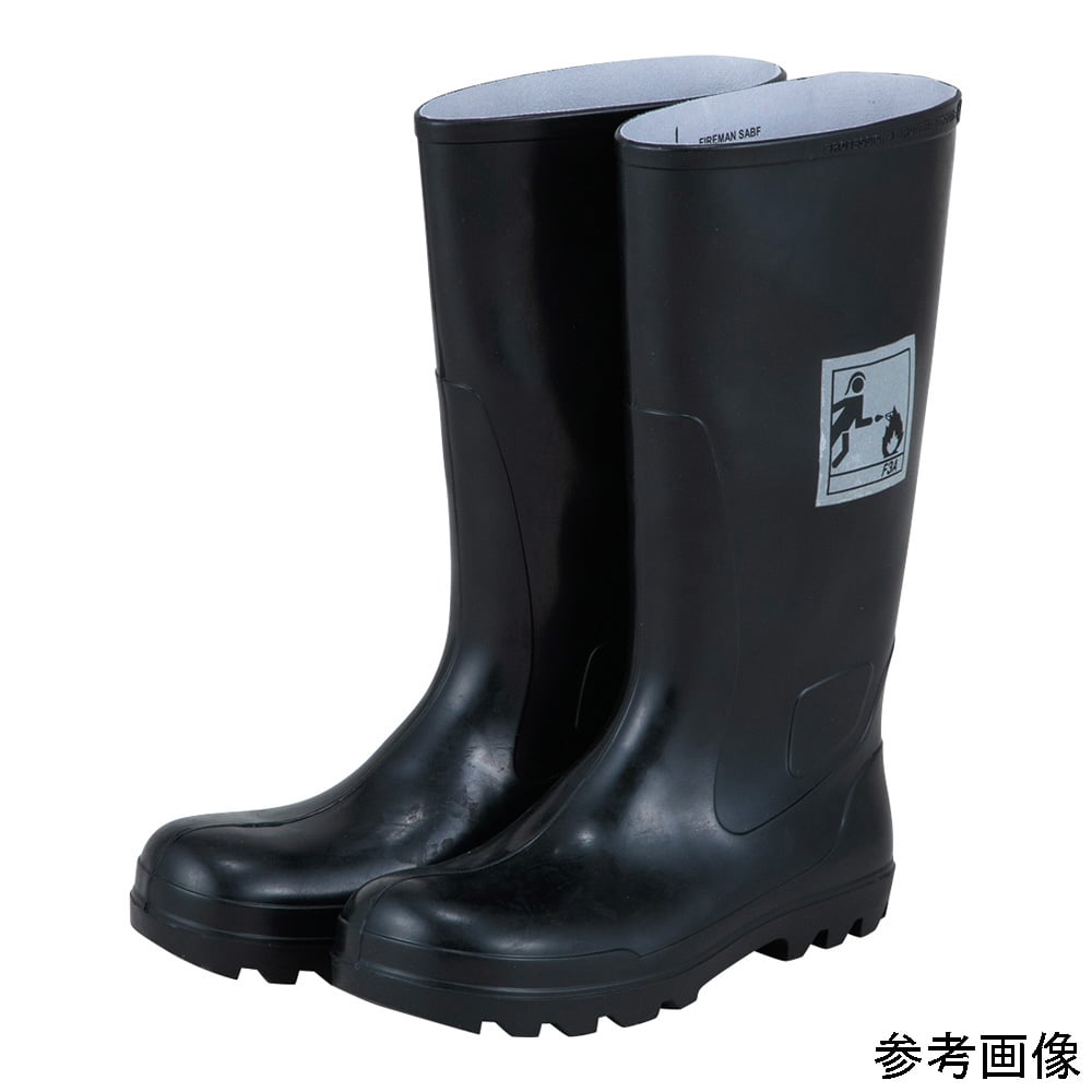 내열・내약 장화 27 cm FIREMAN SA/BF 27 1쌍