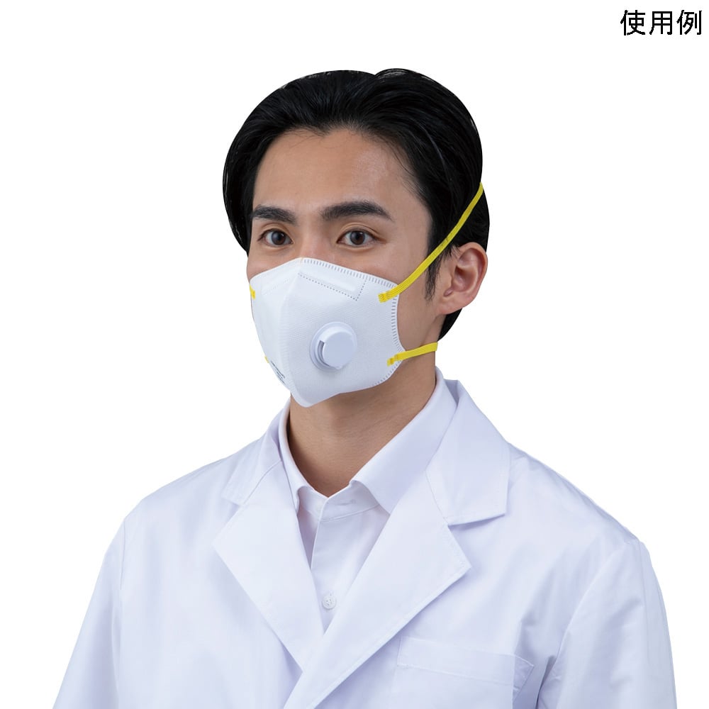 N95 折り畳み式マスク 1箱15枚入 使い捨て 米国 NIOSH・N95合格品 SEKURA N95V MASK 1箱(15枚入)