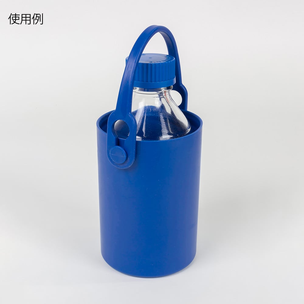 セーフティボトルキャリア(オートクレーブ可能)1.5L 青 120917 1個