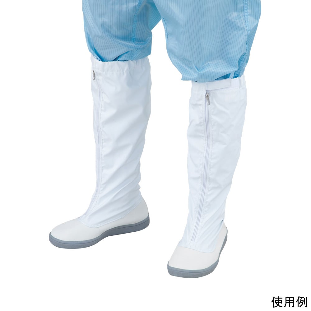 Lightweight cleanroom boots 27cm R-2944-27 1 pair