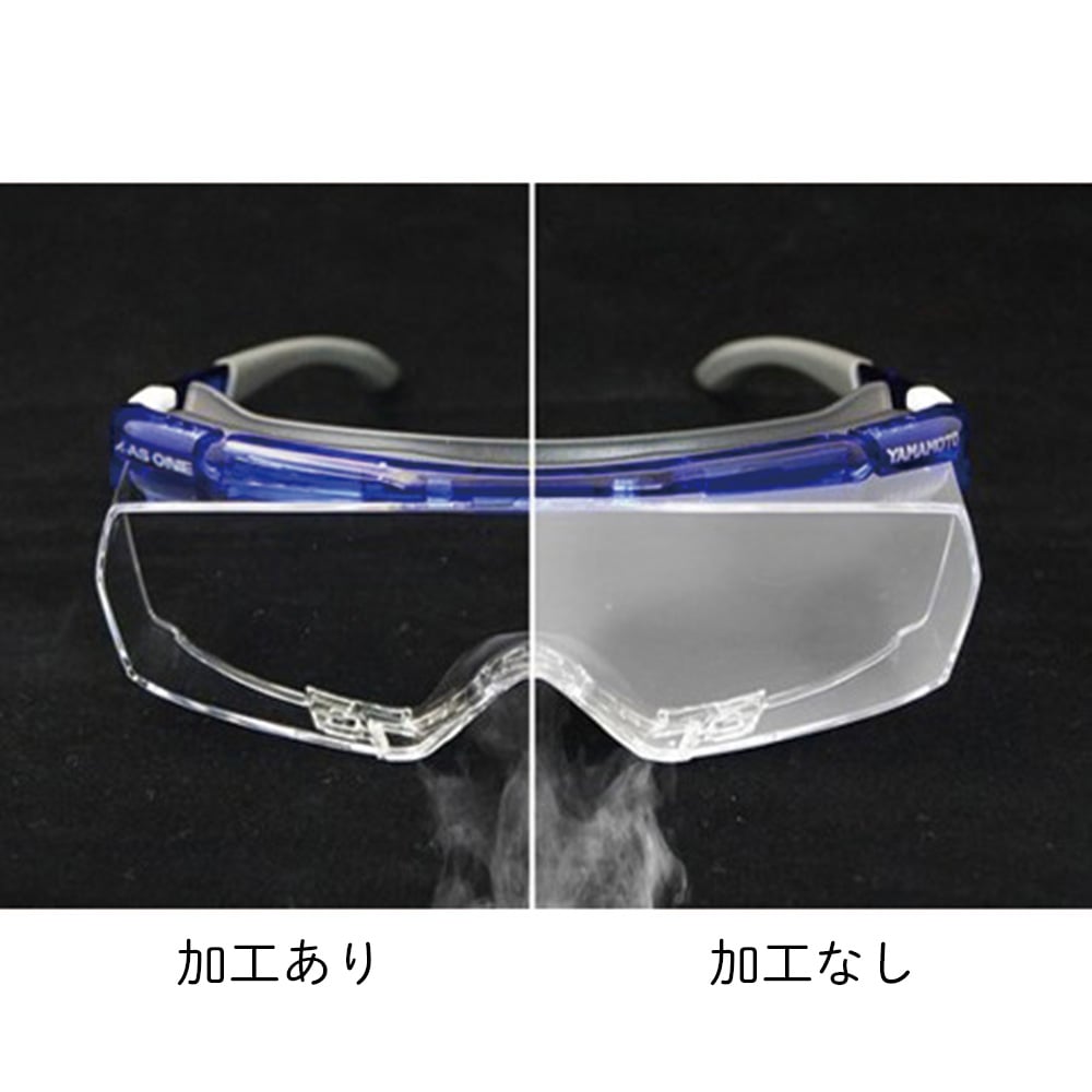 JIS一眼形オーバーグラス保護メガネ ストラップなし SN-770A 1個