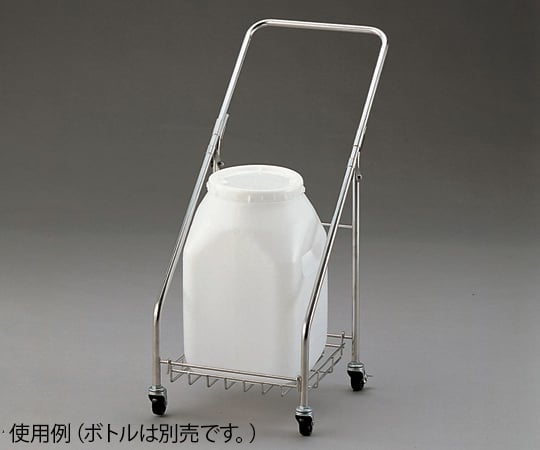 Bottle Cart Type 2 Square 1pc