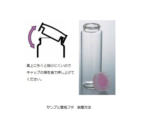 샘플 관병 투명 2.2mL No.02 1개