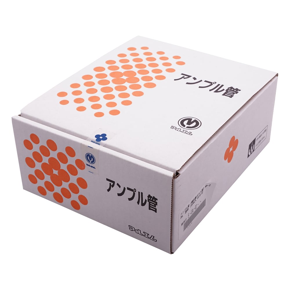 アンプル管(硼珪酸ガラス製) 2mL 透明 200本入 AP-2 1箱(200本入)