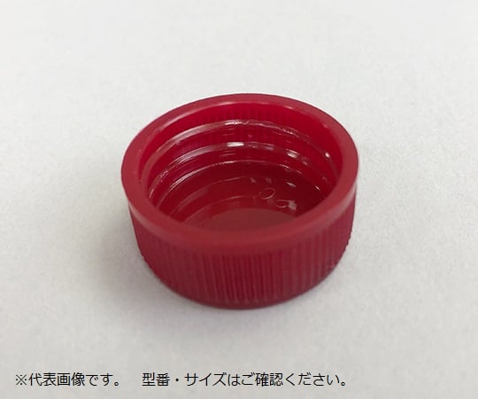 Cap for standard bottles, for No.5, 100 pieces, 1 box (100 pieces)