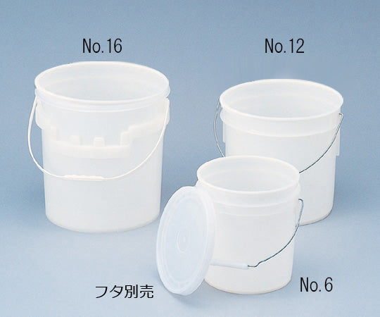 Sunpail 16.0L (body only) No.16 401700-01 1 piece