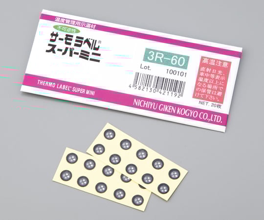 서모 라벨(R) 슈퍼 미니 3R(불가역/원형) 1봉(20장입) 3R-80 1봉(20장입)