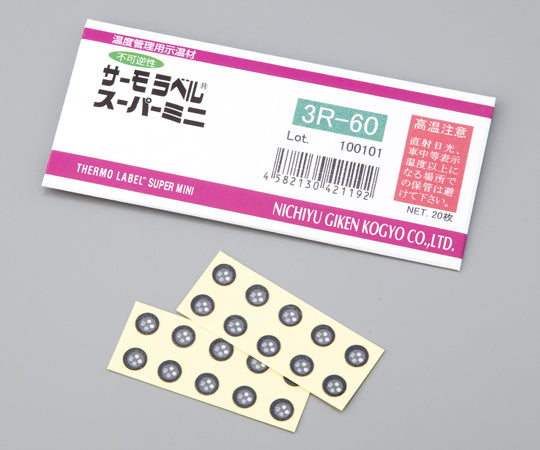 サーモラベル(R)スーパーミニ3R(不可逆/丸型) 1袋(20枚入) 3R-70 1袋(20枚入)