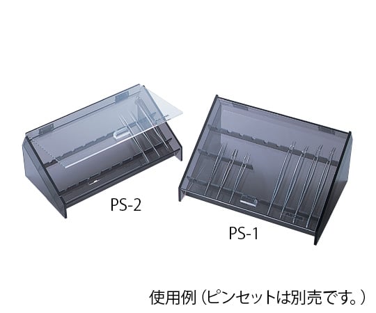 Tweezers case (with lid) 275×150×110mm PS-2 1pc